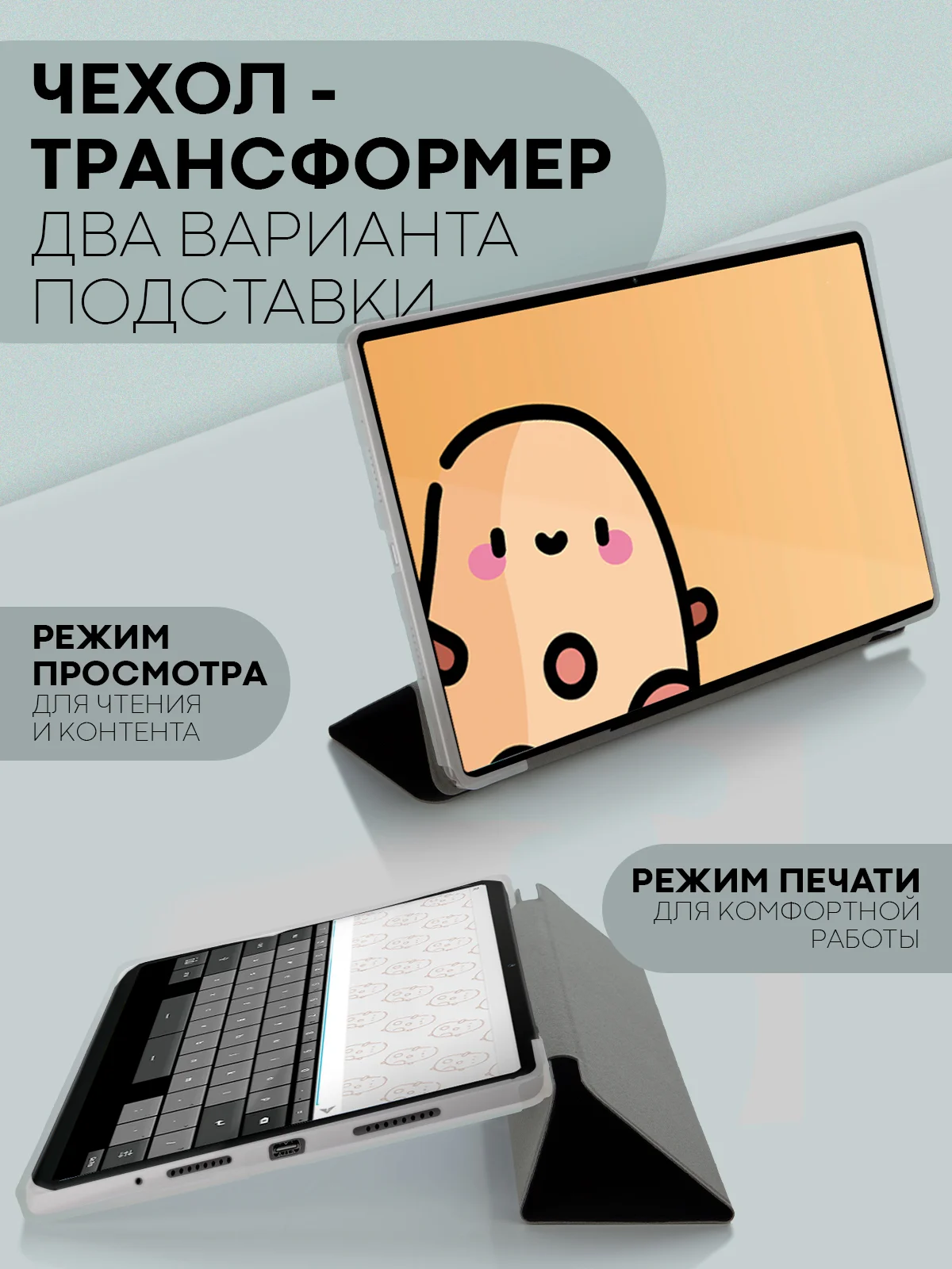Черный чехол-книжка для планшета Teclast M50, T60, T50, T50 Pro, T45HD, T40 Pro, T40 Air КАРТОФАН
