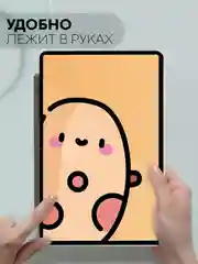 Черный чехол-книжка для планшета Teclast M50, T60, T50, T50 Pro, T45HD, T40 Pro, T40 Air КАРТОФАН