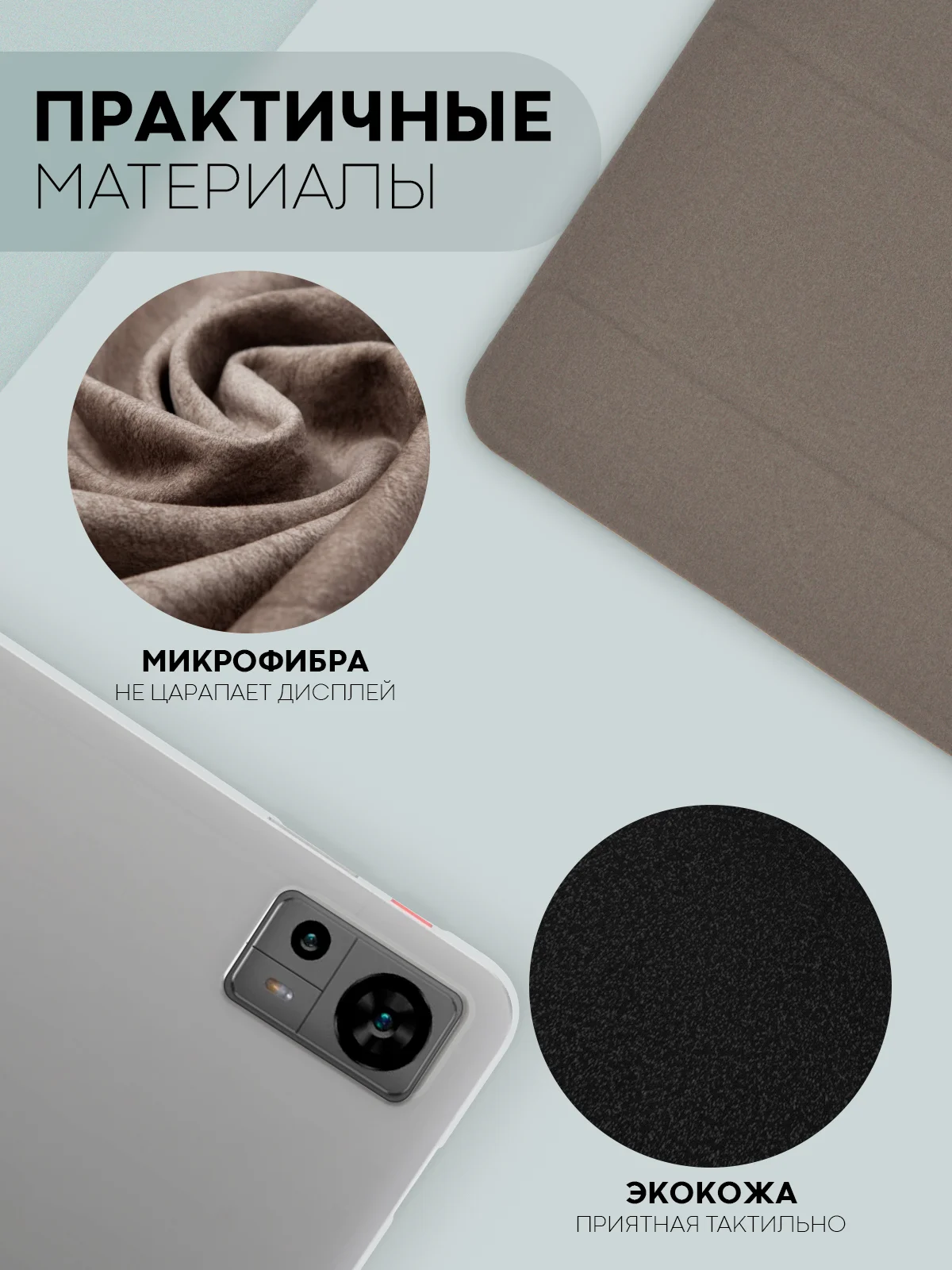 Черный чехол-книжка для планшета Teclast M50, T60, T50, T50 Pro, T45HD, T40 Pro, T40 Air КАРТОФАН