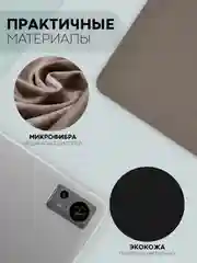 Черный чехол-книжка для планшета Teclast M50, T60, T50, T50 Pro, T45HD, T40 Pro, T40 Air КАРТОФАН
