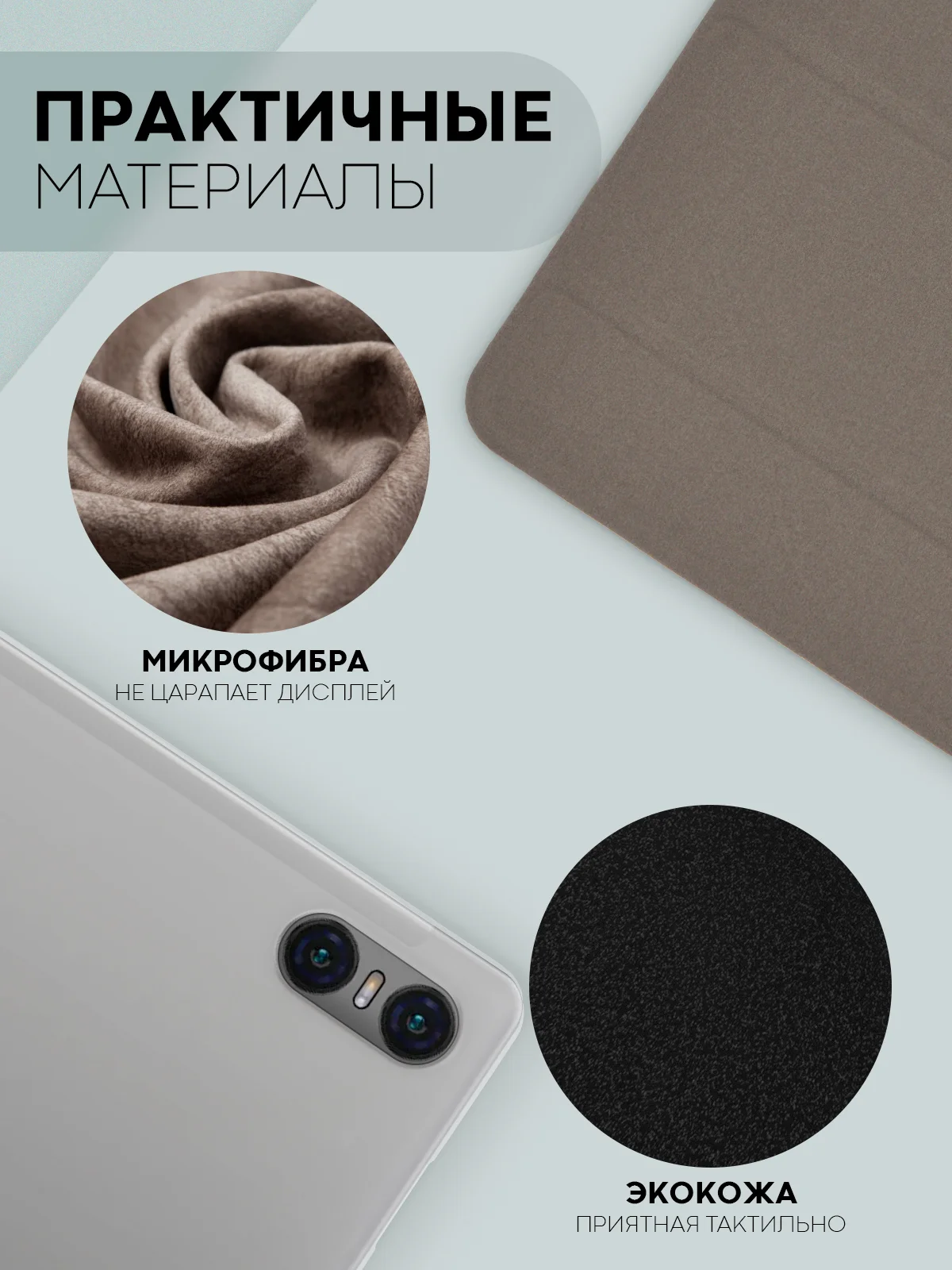 Черный чехол-книжка для планшета Teclast M50, T60, T50, T50 Pro, T45HD, T40 Pro, T40 Air КАРТОФАН
