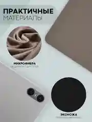 Черный чехол-книжка для планшета Teclast M50, T60, T50, T50 Pro, T45HD, T40 Pro, T40 Air КАРТОФАН