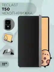 Черный чехол-книжка для планшета Teclast M50, T60, T50, T50 Pro, T45HD, T40 Pro, T40 Air КАРТОФАН