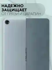 Черный чехол-книжка для планшета Teclast M50, T60, T50, T50 Pro, T45HD, T40 Pro, T40 Air КАРТОФАН