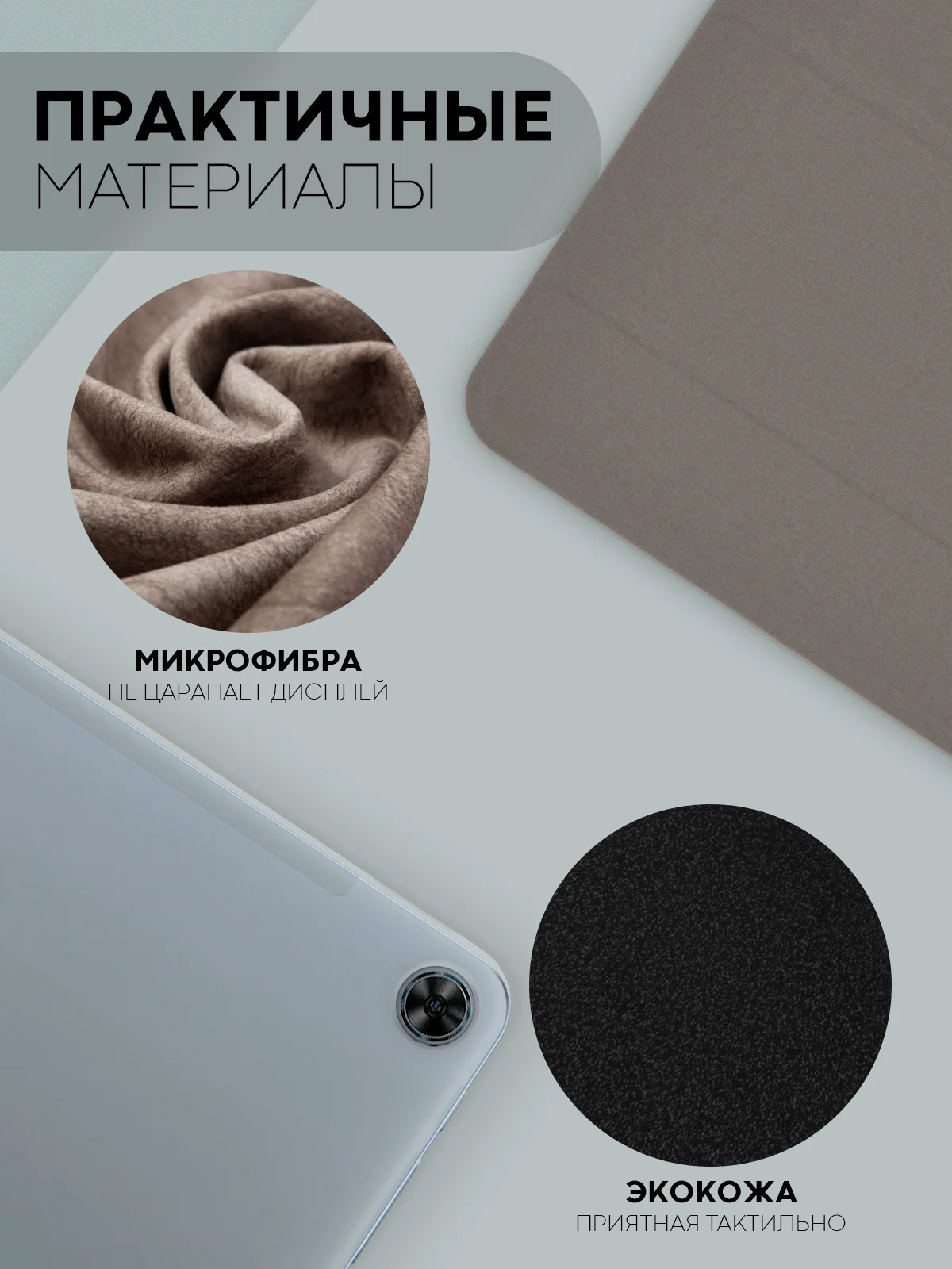 Черный чехол-книжка для планшета Teclast M50, T60, T50, T50 Pro, T45HD, T40 Pro, T40 Air КАРТОФАН