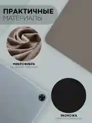 Черный чехол-книжка для планшета Teclast M50, T60, T50, T50 Pro, T45HD, T40 Pro, T40 Air КАРТОФАН