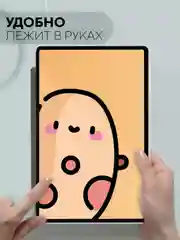 Черный чехол-книжка для планшета Teclast M50, T60, T50, T50 Pro, T45HD, T40 Pro, T40 Air КАРТОФАН