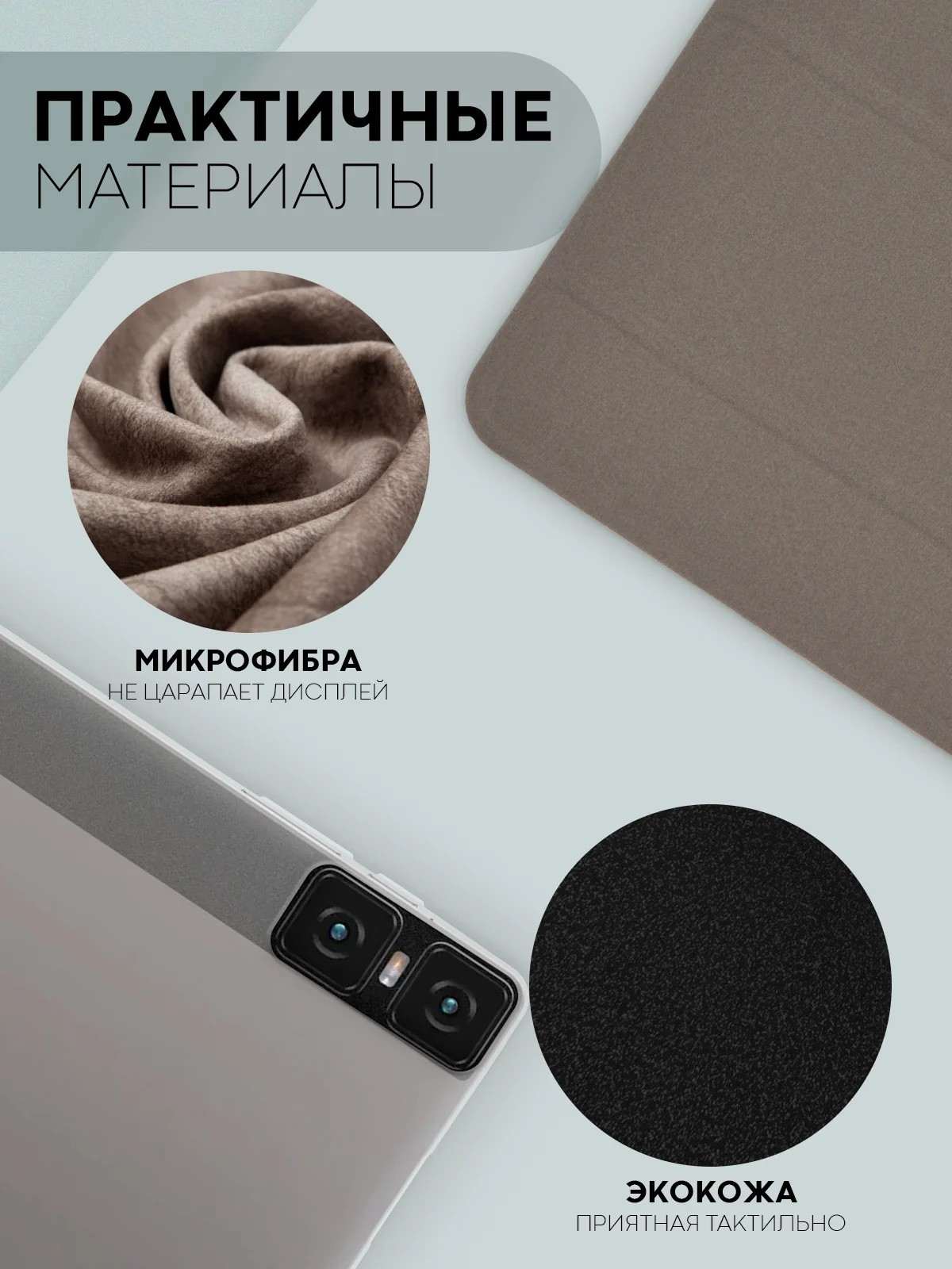Черный чехол-книжка для планшета Teclast M50, T60, T50, T50 Pro, T45HD, T40 Pro, T40 Air КАРТОФАН