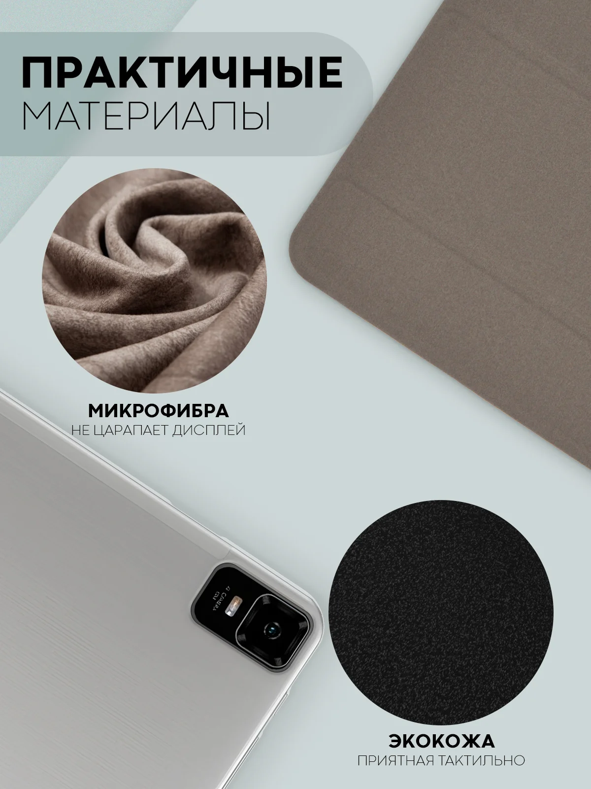 Черный чехол-книжка для планшета Teclast M50, T60, T50, T50 Pro, T45HD, T40 Pro, T40 Air КАРТОФАН