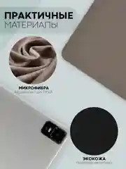 Черный чехол-книжка для планшета Teclast M50, T60, T50, T50 Pro, T45HD, T40 Pro, T40 Air КАРТОФАН