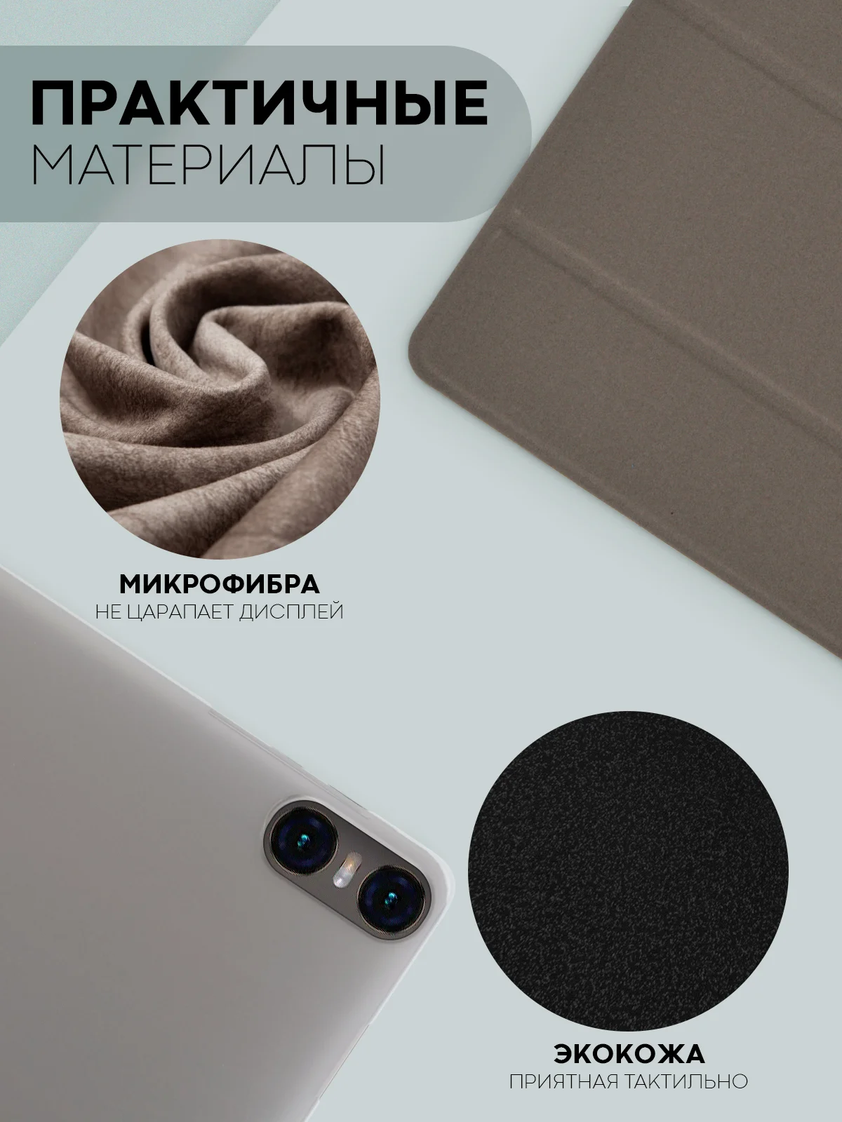 Черный чехол-книжка для планшета Teclast M50, T60, T50, T50 Pro, T45HD, T40 Pro, T40 Air КАРТОФАН