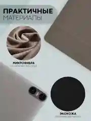 Черный чехол-книжка для планшета Teclast M50, T60, T50, T50 Pro, T45HD, T40 Pro, T40 Air КАРТОФАН