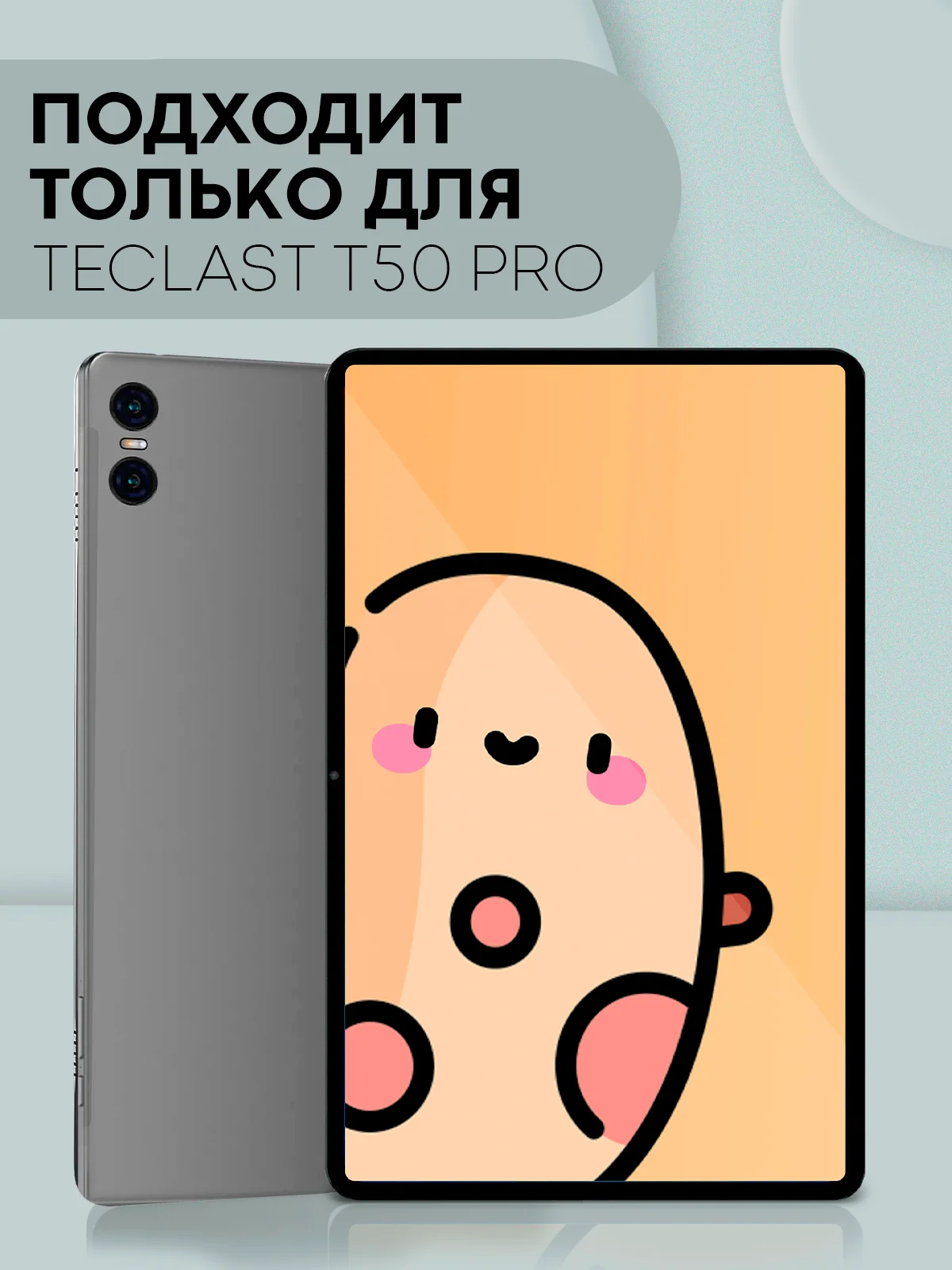 Черный чехол-книжка для планшета Teclast M50, T60, T50, T50 Pro, T45HD, T40 Pro, T40 Air КАРТОФАН