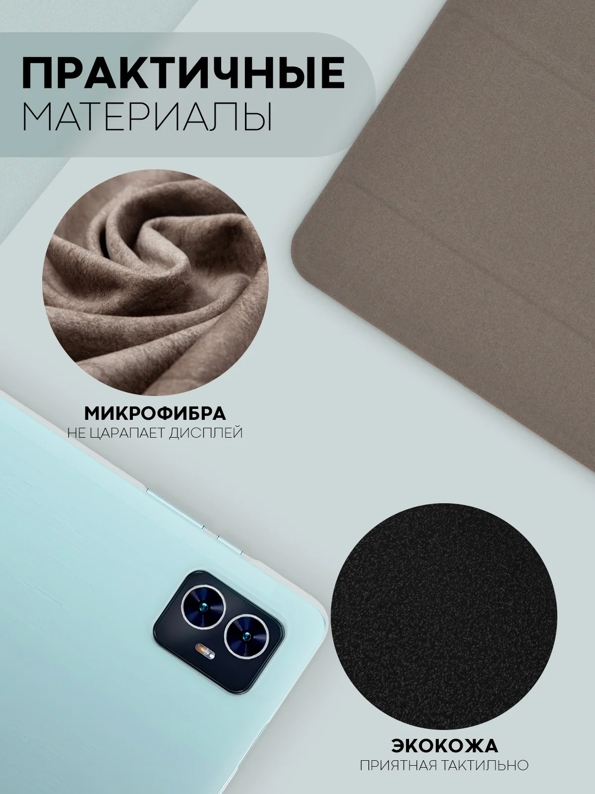 Черный чехол-книжка для планшета Teclast M50, T60, T50, T50 Pro, T45HD, T40 Pro, T40 Air КАРТОФАН