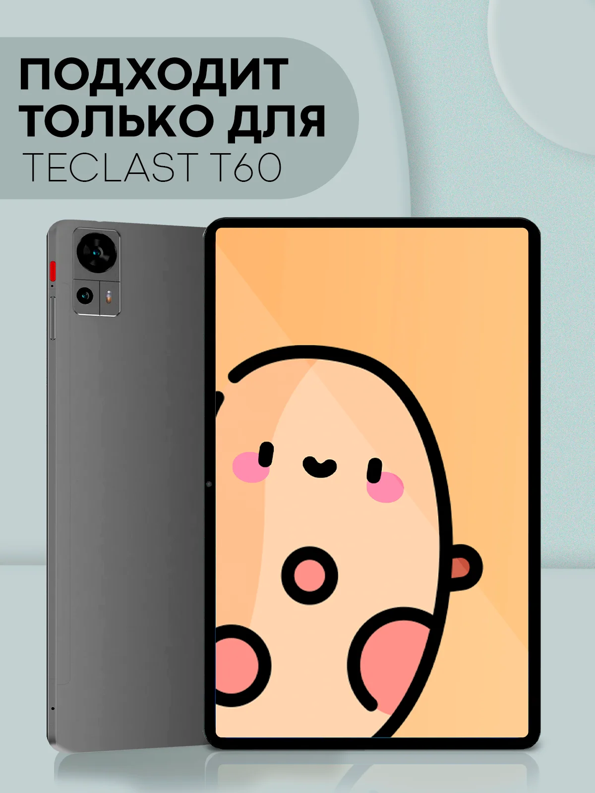 Черный чехол-книжка для планшета Teclast M50, T60, T50, T50 Pro, T45HD, T40 Pro, T40 Air КАРТОФАН
