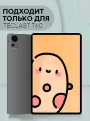 Черный чехол-книжка для планшета Teclast M50, T60, T50, T50 Pro, T45HD, T40 Pro, T40 Air КАРТОФАН