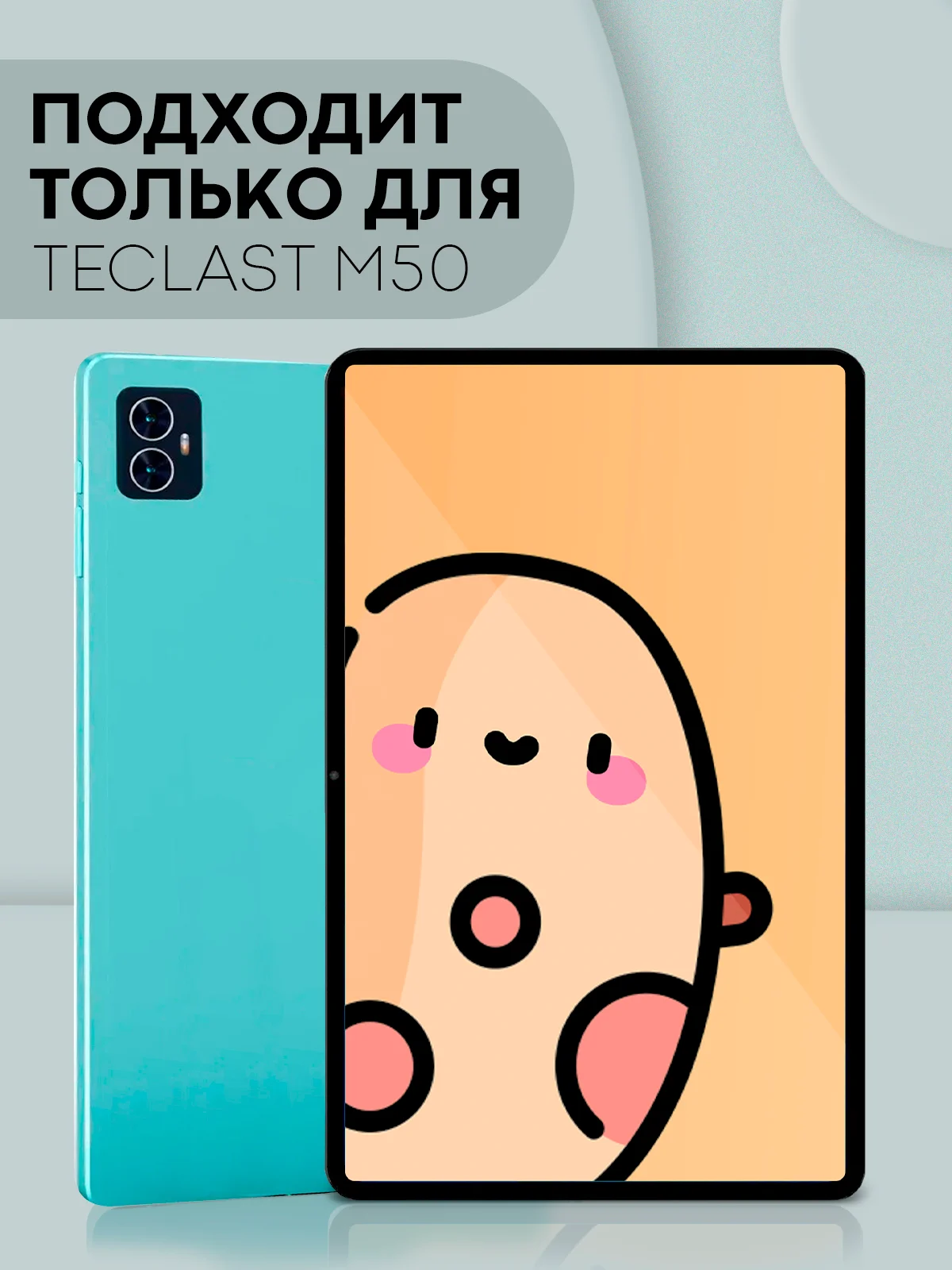 Черный чехол-книжка для планшета Teclast M50, T60, T50, T50 Pro, T45HD, T40 Pro, T40 Air КАРТОФАН
