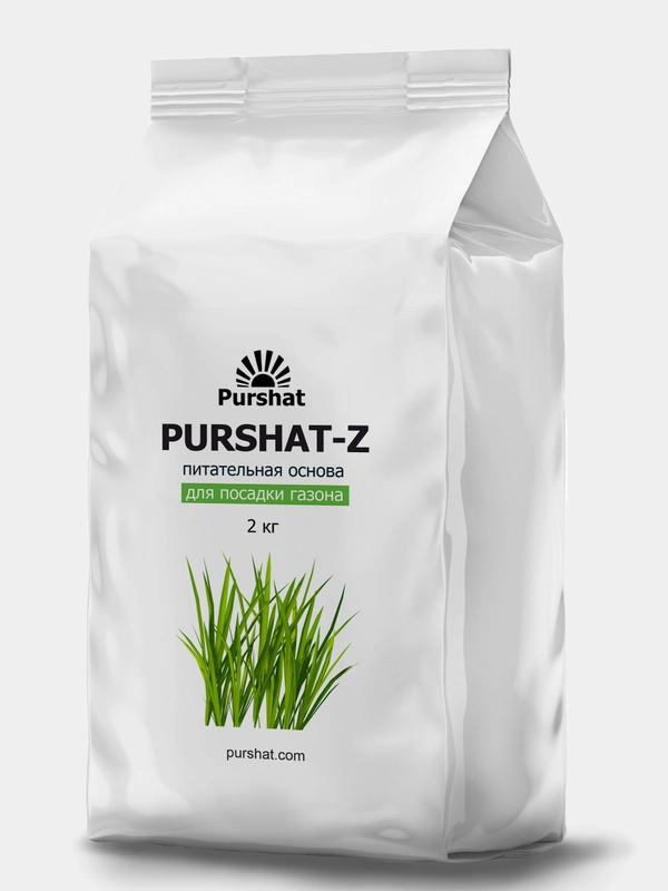 Пуршат-Z питательная основа для посадки газона Purshat, 2 кг