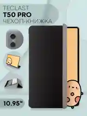 Черный чехол-книжка для планшета Teclast M50, T60, T50, T50 Pro, T45HD, T40 Pro, T40 Air КАРТОФАН