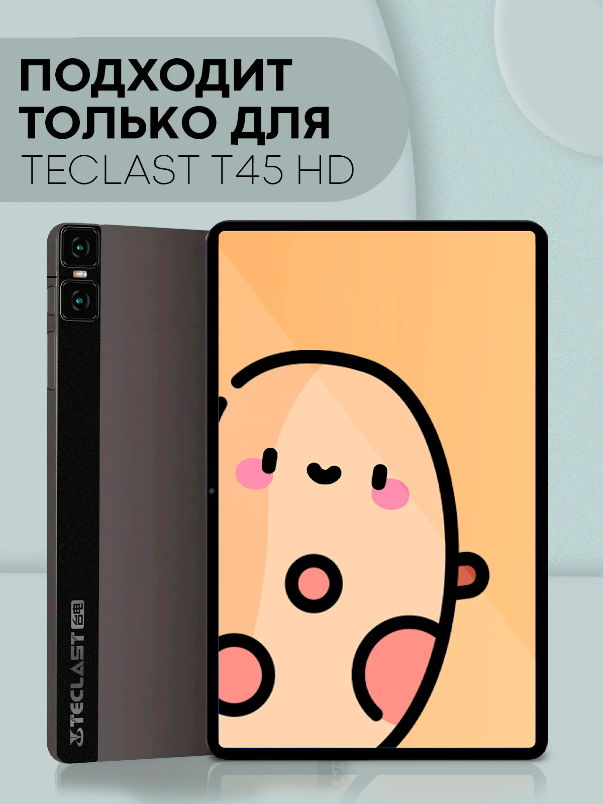 Черный чехол-книжка для планшета Teclast M50, T60, T50, T50 Pro, T45HD, T40 Pro, T40 Air КАРТОФАН