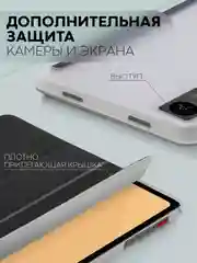 Черный чехол-книжка для планшета Teclast M50, T60, T50, T50 Pro, T45HD, T40 Pro, T40 Air КАРТОФАН