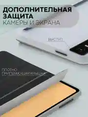 Черный чехол-книжка для планшета Teclast M50, T60, T50, T50 Pro, T45HD, T40 Pro, T40 Air КАРТОФАН
