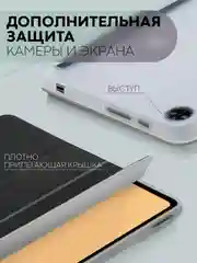 Черный чехол-книжка для планшета Teclast M50, T60, T50, T50 Pro, T45HD, T40 Pro, T40 Air КАРТОФАН