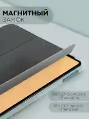 Черный чехол-книжка для планшета Teclast M50, T60, T50, T50 Pro, T45HD, T40 Pro, T40 Air КАРТОФАН