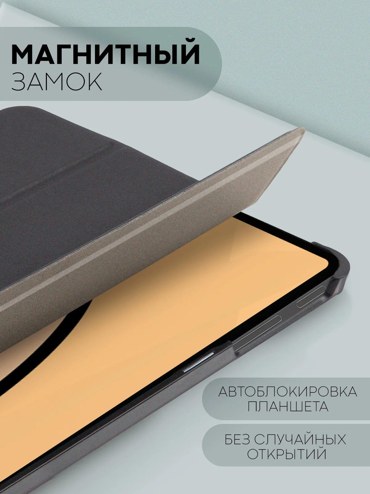 Черный чехол-книжка для планшета Teclast M50, T60, T50, T50 Pro, T45HD, T40 Pro, T40 Air КАРТОФАН