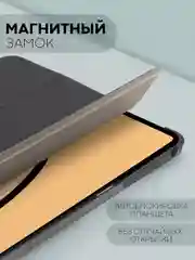 Черный чехол-книжка для планшета Teclast M50, T60, T50, T50 Pro, T45HD, T40 Pro, T40 Air КАРТОФАН
