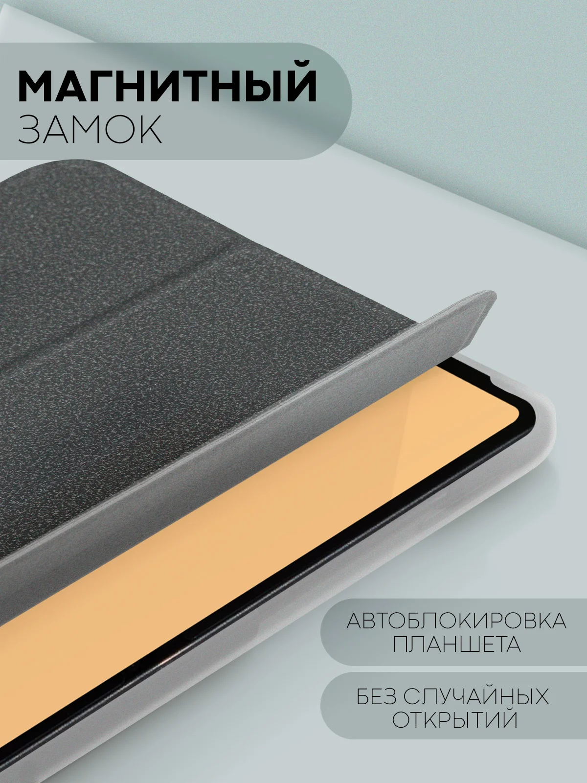 Черный чехол-книжка для планшета Teclast M50, T60, T50, T50 Pro, T45HD, T40 Pro, T40 Air КАРТОФАН