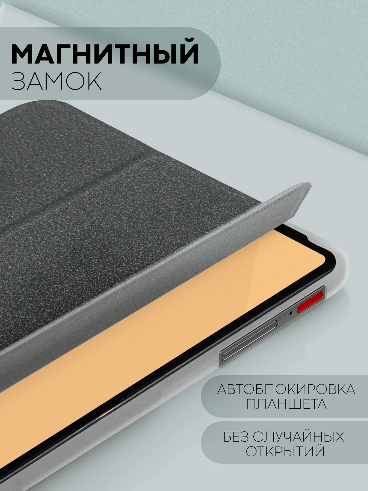 Черный чехол-книжка для планшета Teclast M50, T60, T50, T50 Pro, T45HD, T40 Pro, T40 Air КАРТОФАН