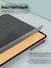 Черный чехол-книжка для планшета Teclast M50, T60, T50, T50 Pro, T45HD, T40 Pro, T40 Air КАРТОФАН