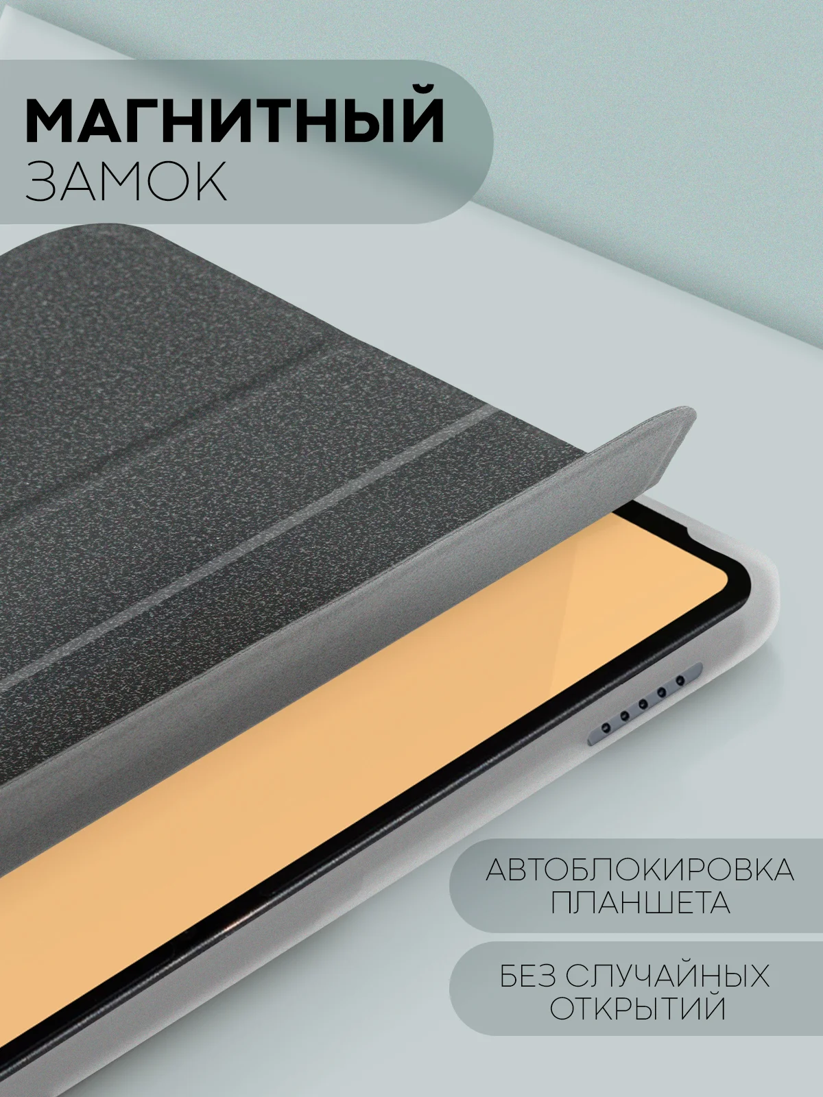 Черный чехол-книжка для планшета Teclast M50, T60, T50, T50 Pro, T45HD, T40 Pro, T40 Air КАРТОФАН