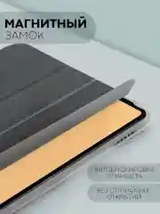 Черный чехол-книжка для планшета Teclast M50, T60, T50, T50 Pro, T45HD, T40 Pro, T40 Air КАРТОФАН