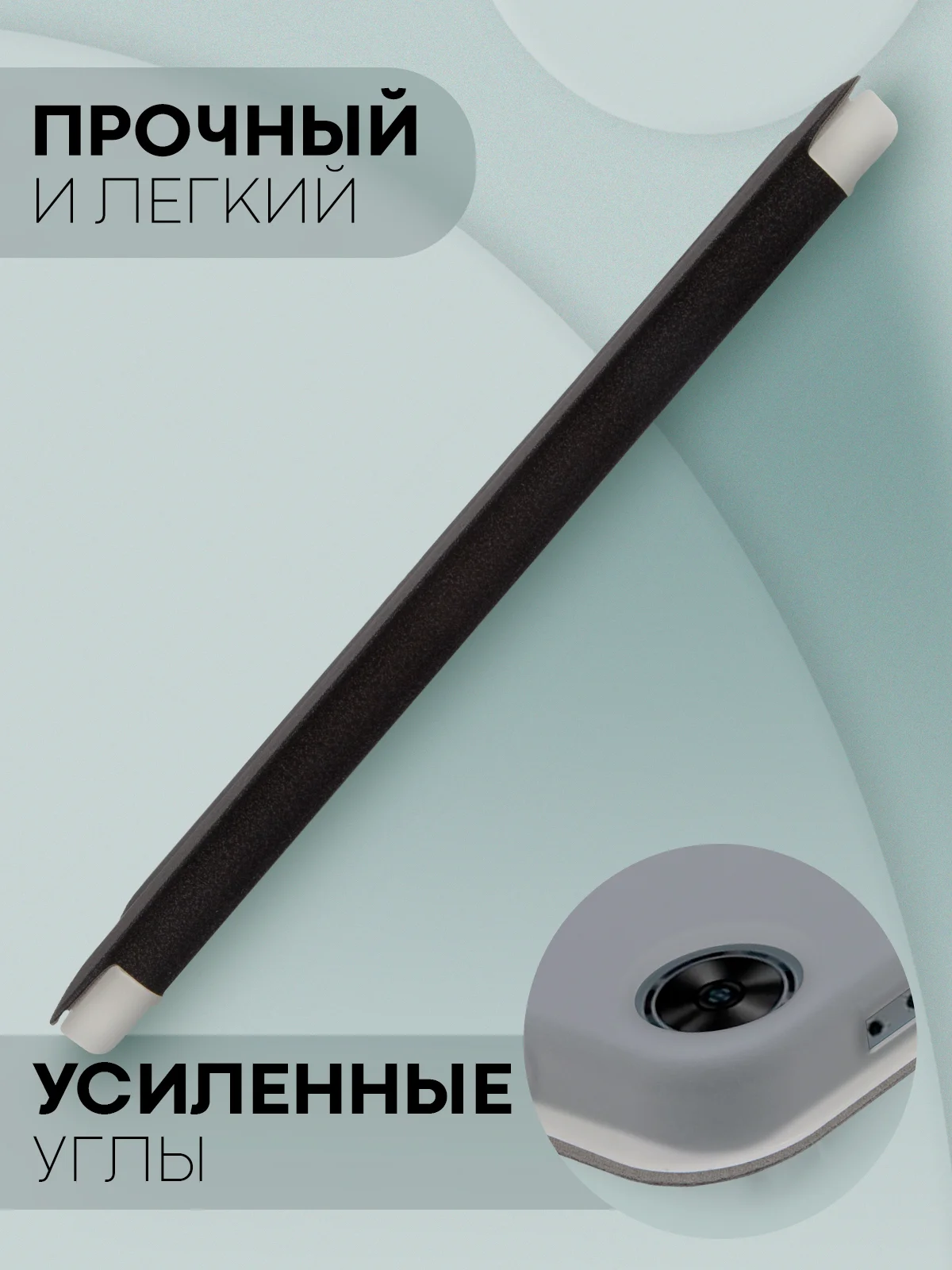 Черный чехол-книжка для планшета Teclast M50, T60, T50, T50 Pro, T45HD, T40 Pro, T40 Air КАРТОФАН