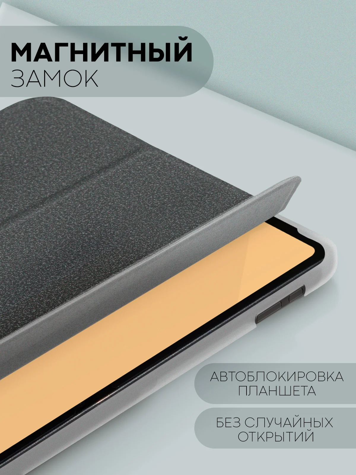 Черный чехол-книжка для планшета Teclast M50, T60, T50, T50 Pro, T45HD, T40 Pro, T40 Air КАРТОФАН