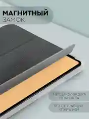 Черный чехол-книжка для планшета Teclast M50, T60, T50, T50 Pro, T45HD, T40 Pro, T40 Air КАРТОФАН