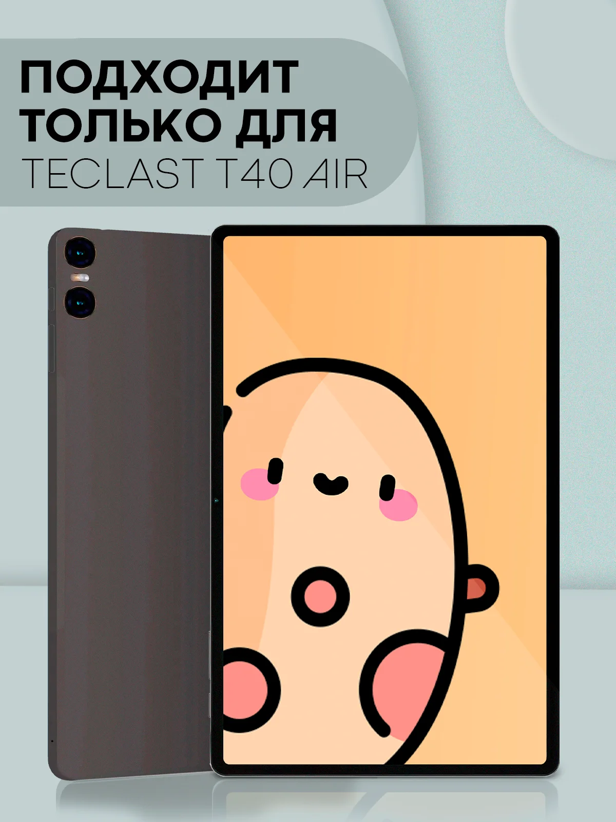 Черный чехол-книжка для планшета Teclast M50, T60, T50, T50 Pro, T45HD, T40 Pro, T40 Air КАРТОФАН