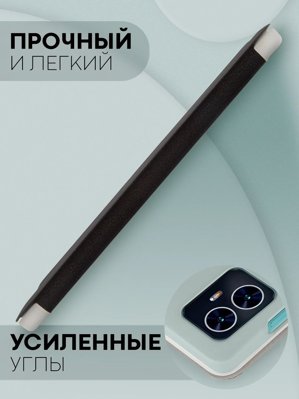 Черный чехол-книжка для планшета Teclast M50, T60, T50, T50 Pro, T45HD, T40 Pro, T40 Air КАРТОФАН