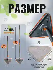 Швабра телескопическая для мытья полов без отжима, с двумя насадками из микрофибры
