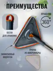 Швабра телескопическая для мытья полов без отжима, с двумя насадками из микрофибры