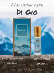 Арабские масляные концентрированные духи Aksa Acqua Di Gio, 6 мл, унисекс