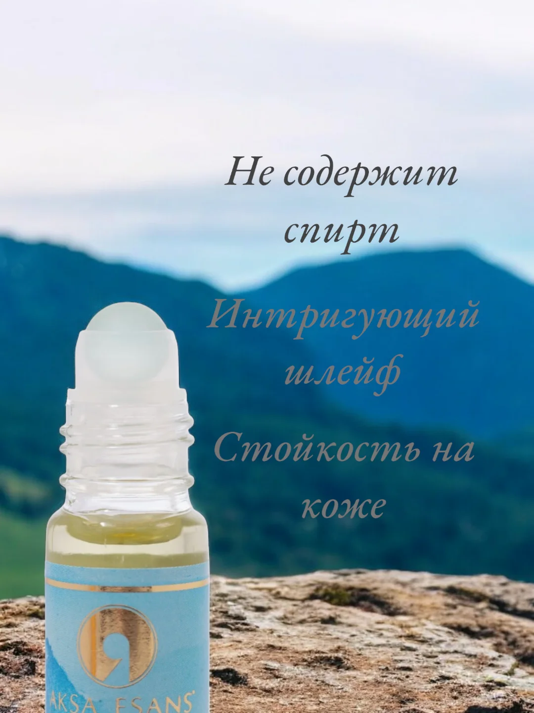 Арабские масляные концентрированные духи Aksa Acqua Di Gio, 6 мл, унисекс