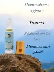 Арабские масляные концентрированные духи Aksa Acqua Di Gio, 6 мл, унисекс