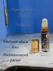 Масляные духи Aksa Kaaba Cover, запах Каабы, 6 мл