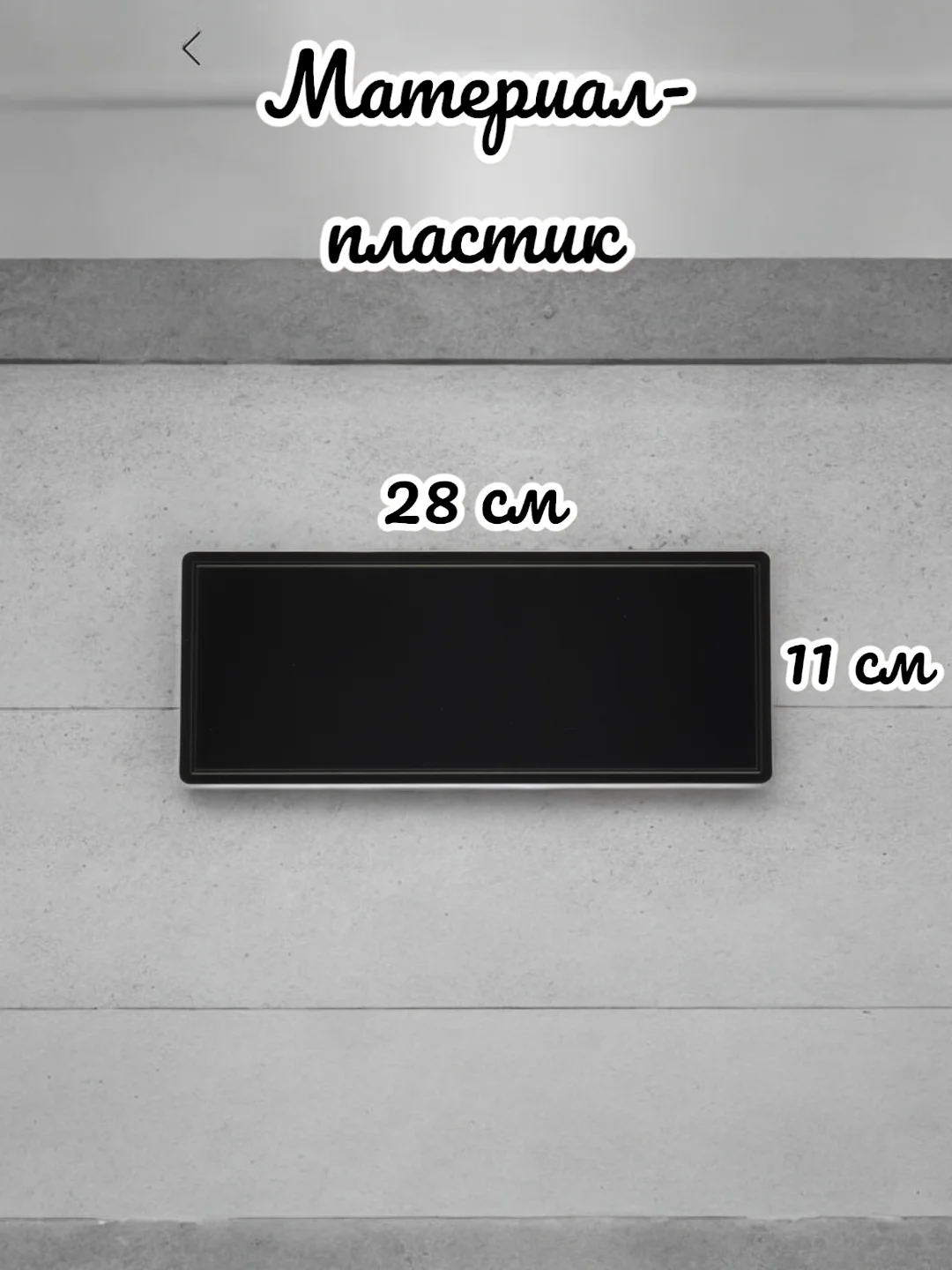Золотой стикер на двухсторонем скотче, Gold sticker