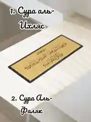 Золотой стикер на двухсторонем скотче, Gold sticker