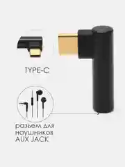 Черный адаптер для наушников с разъемом Type-C AUX Jack 3,5 мм. Аудиоадаптер AUX Jack 3,5 мм