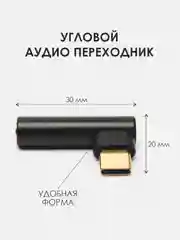 Черный адаптер для наушников с разъемом Type-C AUX Jack 3,5 мм. Аудиоадаптер AUX Jack 3,5 мм